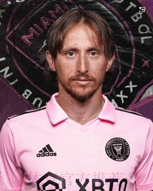 皇马前总监:魔笛收到迈阿密报价 梅西也希望他加盟 皇马前总监:魔笛收到迈阿密报价 梅西也希望他加盟